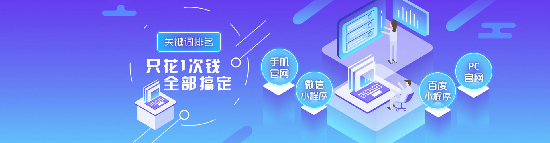 英吉沙信息流运营