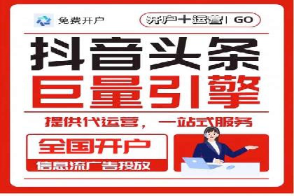 百度优化推广案例：提升网站用户体验