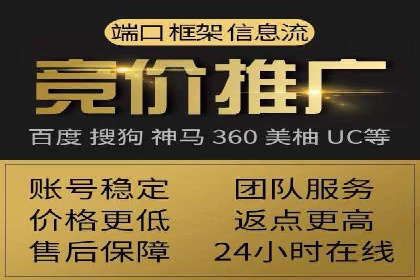 广告新纪元：信息流广告的投放技巧与成功故事