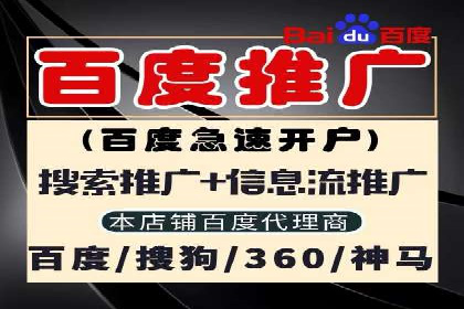 百度竞价推广技巧：如何制定合理的竞价预算